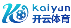 开云(中国)kaiyun·官方网站-网页版登录入口